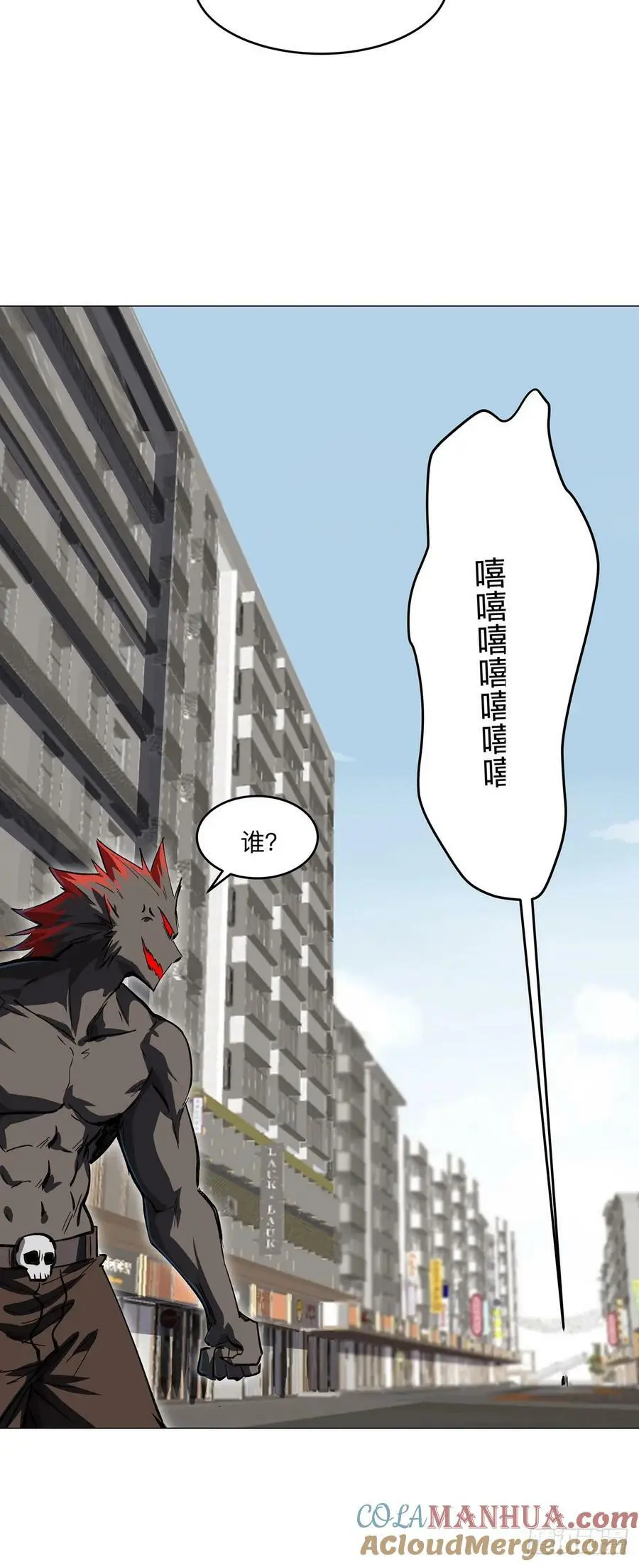 来和我玩吧 第33页