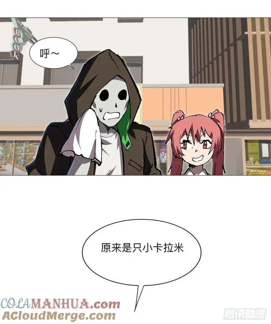 无敌的小弟 第3页