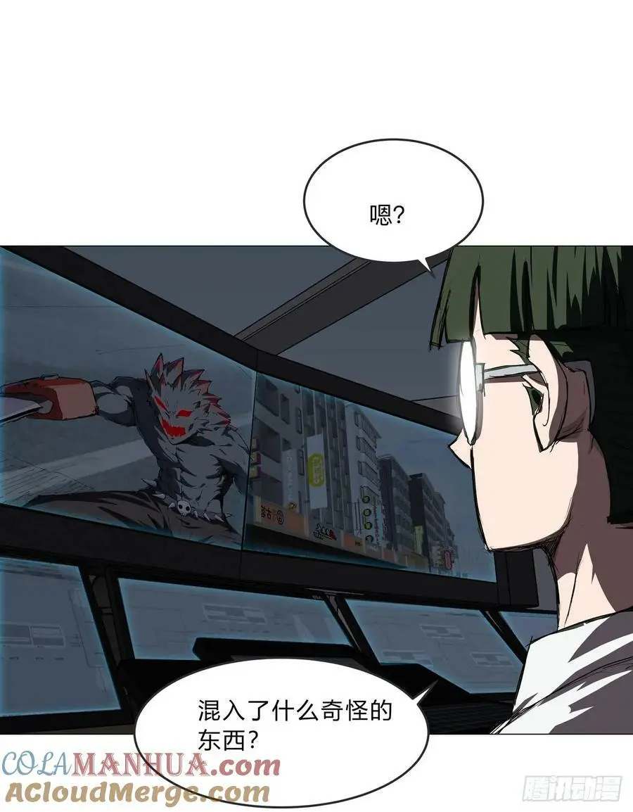 无敌的小弟 第13页
