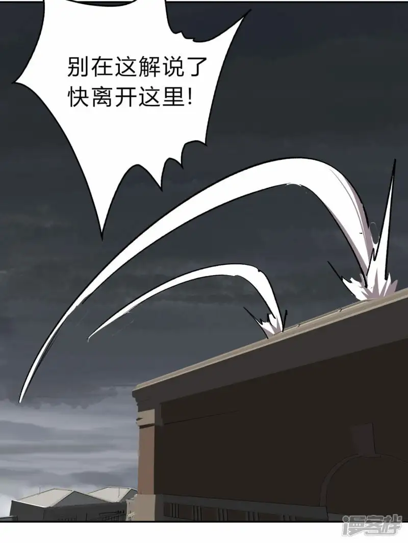 超越僵尸的能力 第10页