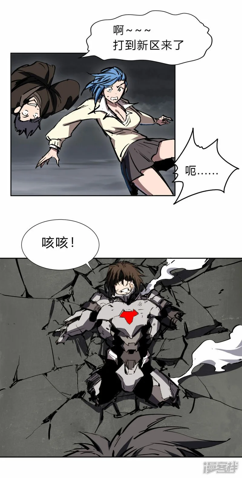 超越僵尸的能力 第15页