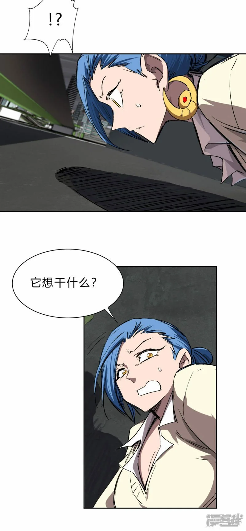超越僵尸的能力 第26页