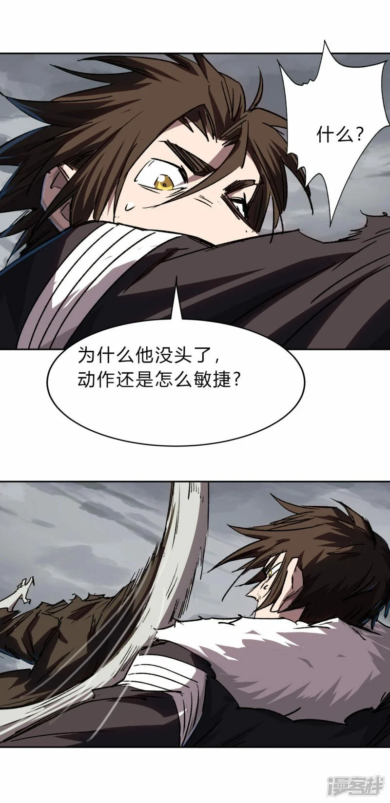这货是个什么玩意？ 第5页