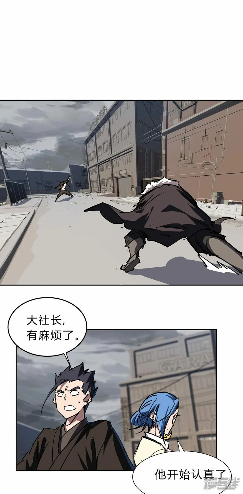 这货是个什么玩意？ 第6页