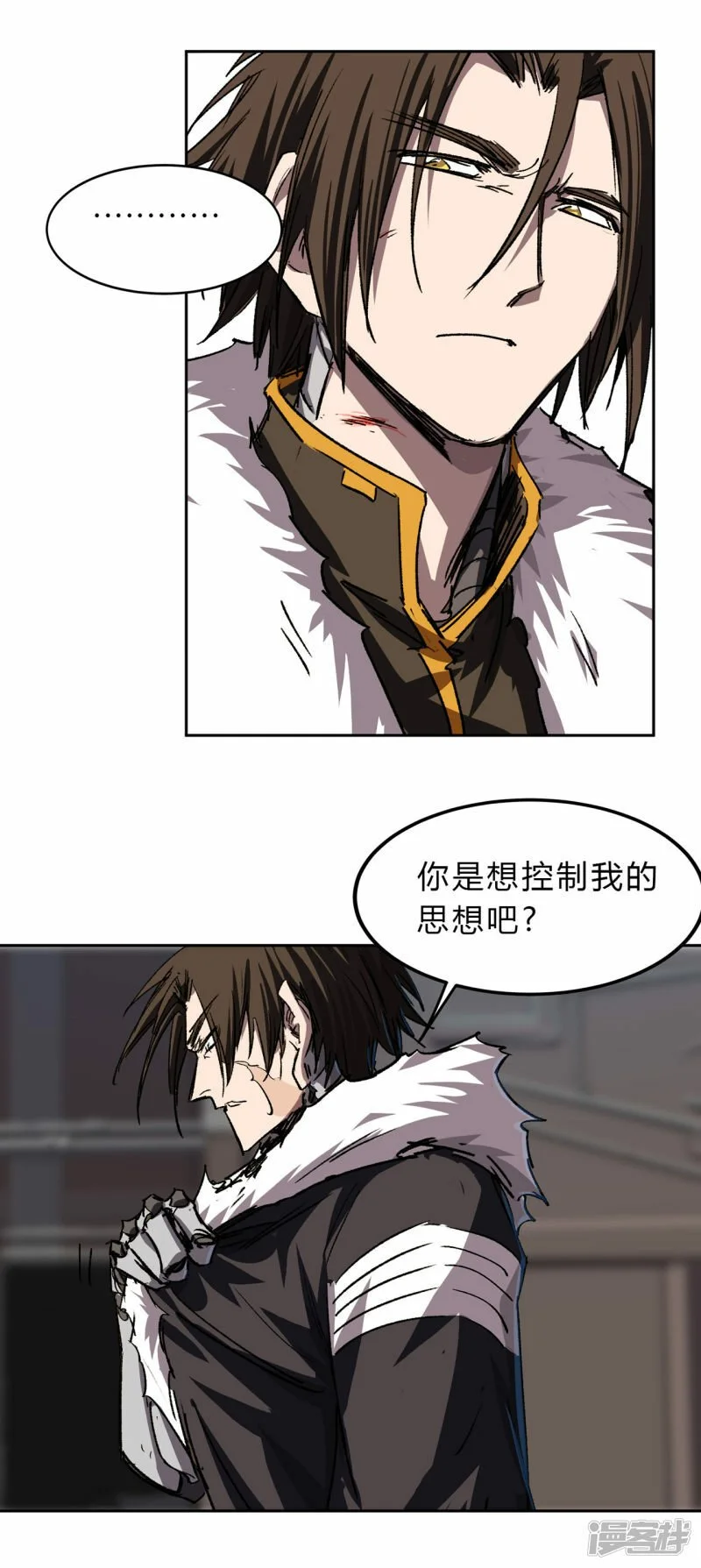 这货是个什么玩意？ 第11页