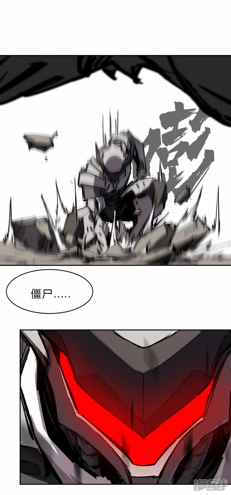 这货是个什么玩意？ 第28页