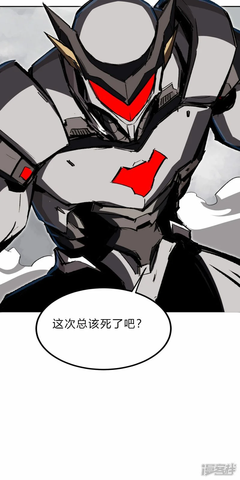 这货是个什么玩意？ 第33页