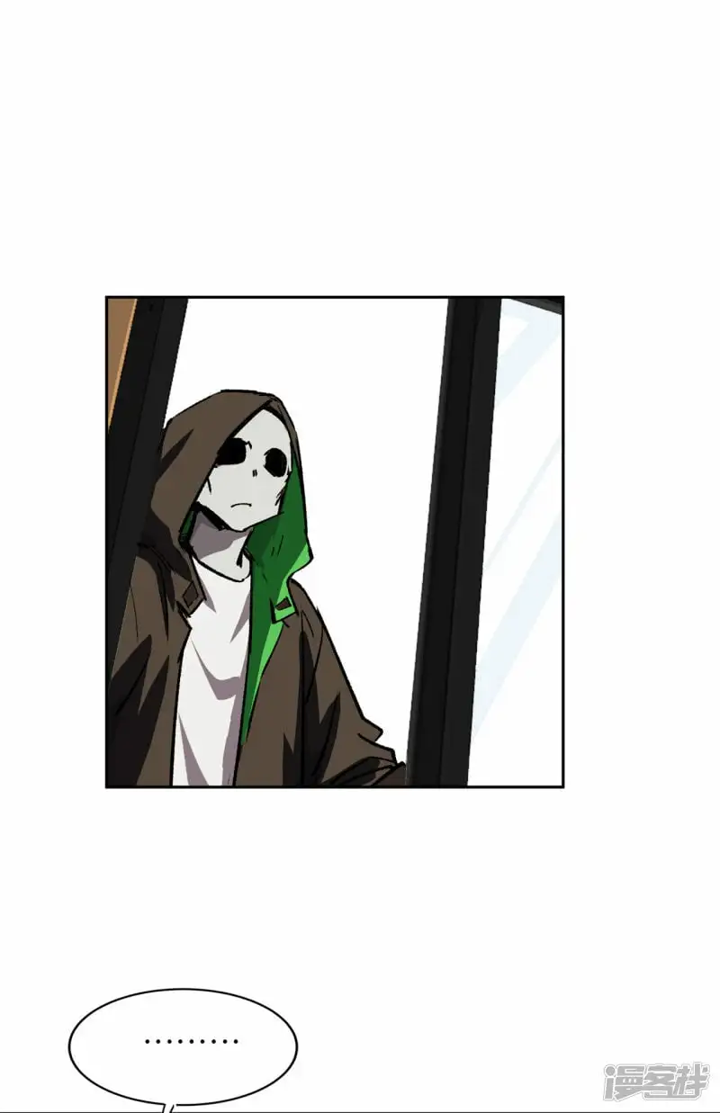 僵尸，说的就是你！ 第6页
