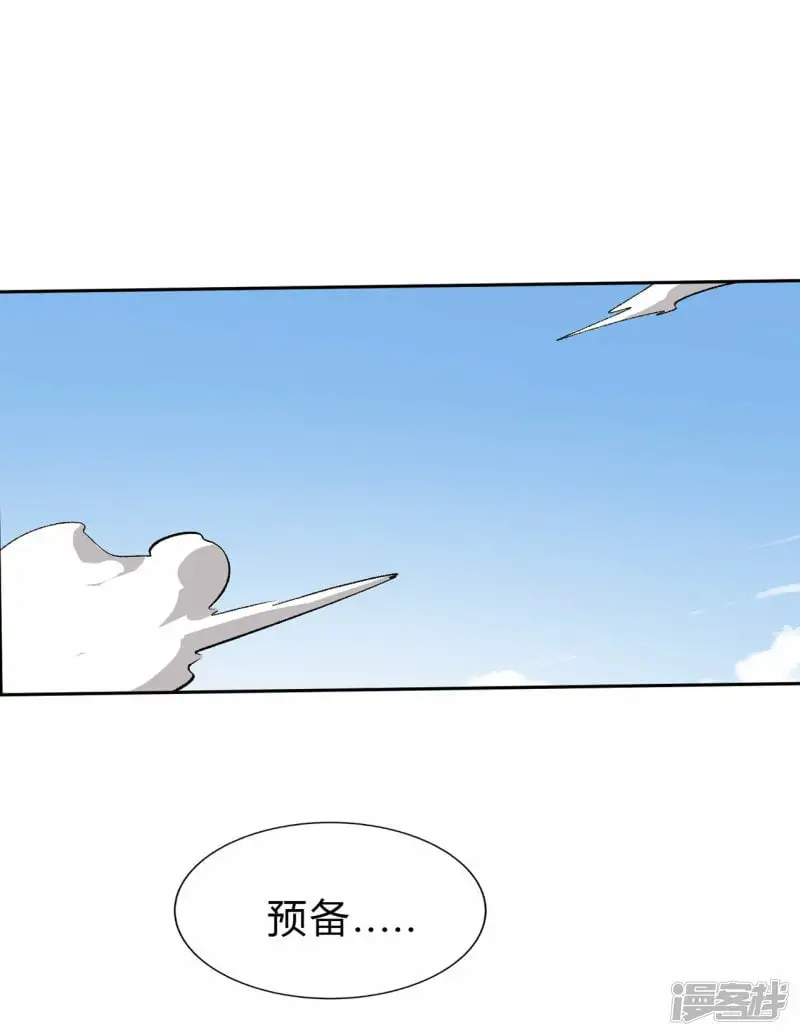 看我扔得远吗? 第8页