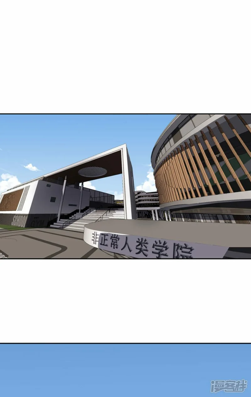 精神病医院？ 第1页