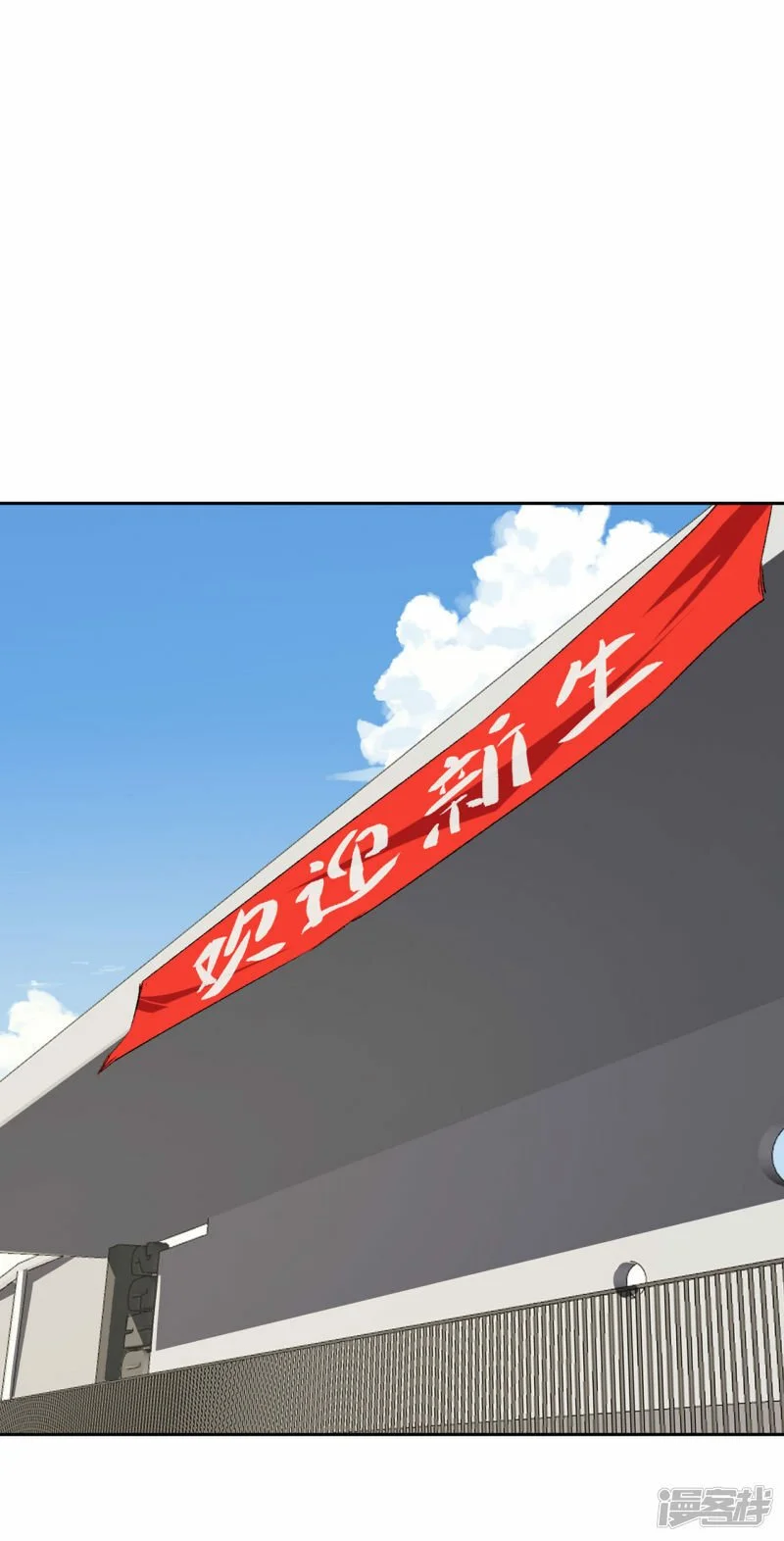 精神病医院？ 第10页