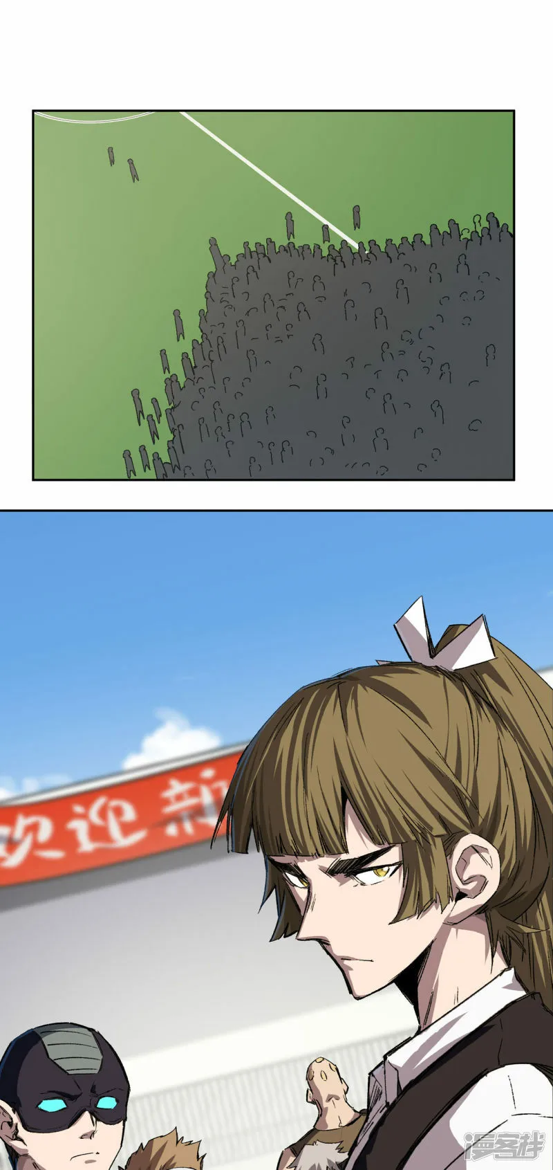 精神病医院？ 第11页