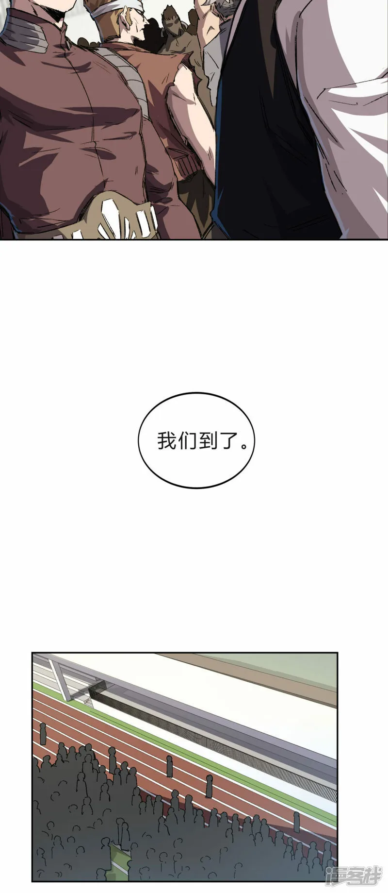 精神病医院？ 第12页