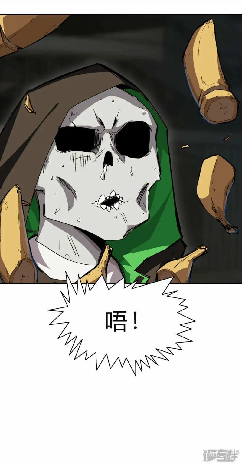 精神病医院？ 第26页