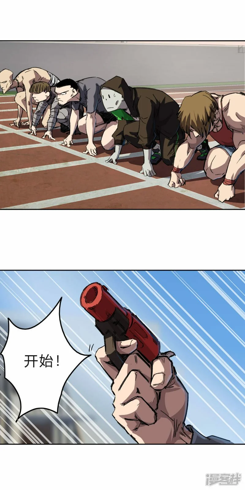精神病医院？ 第29页