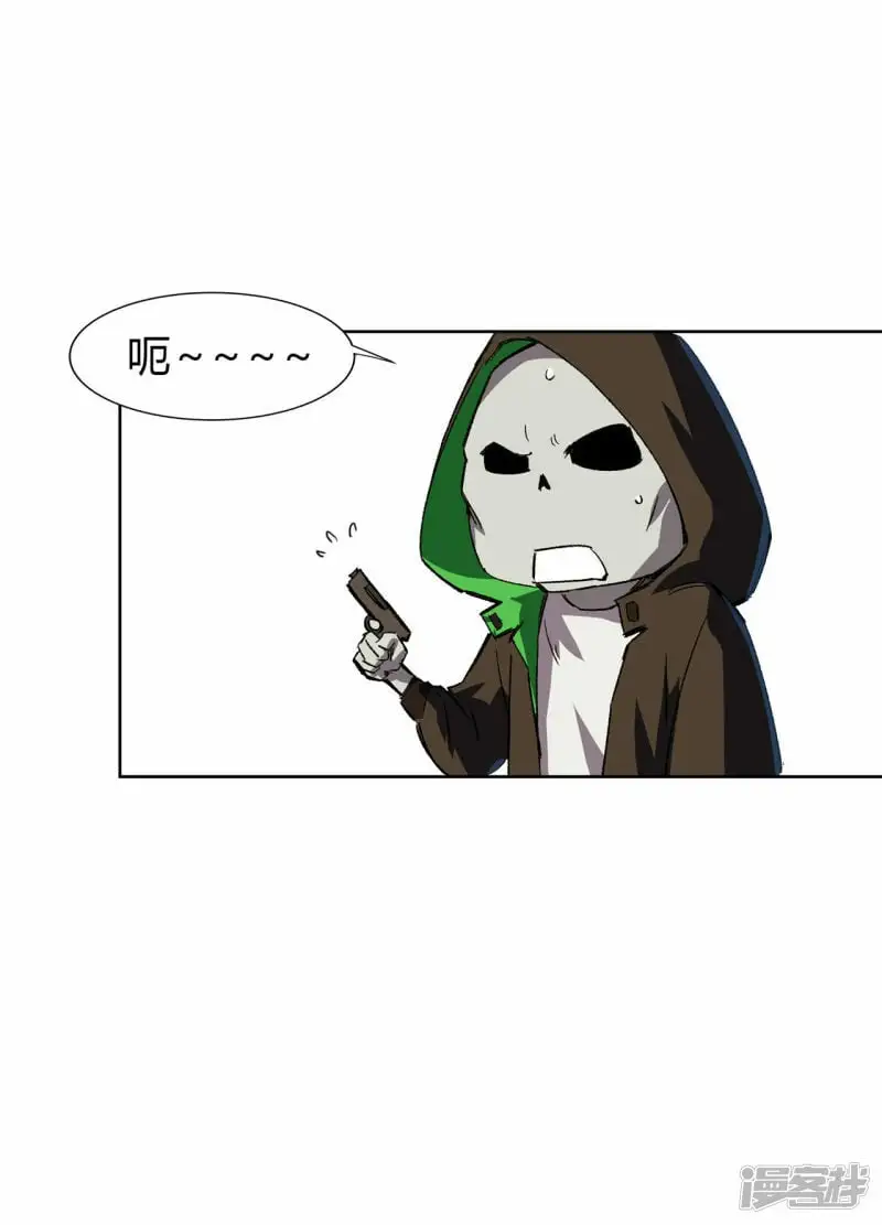 精神病医院？ 第40页