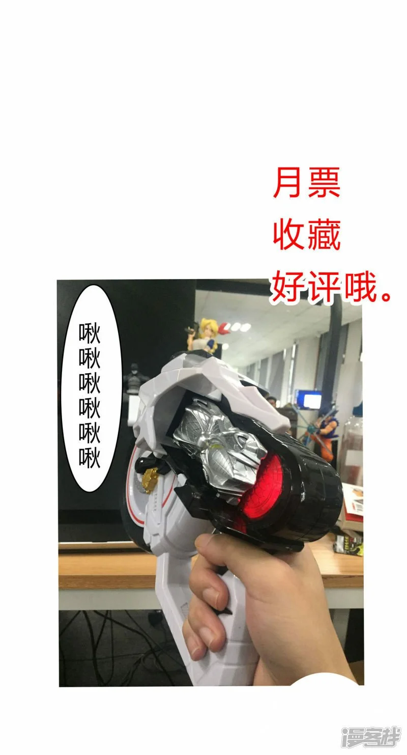 精神病医院？ 第41页