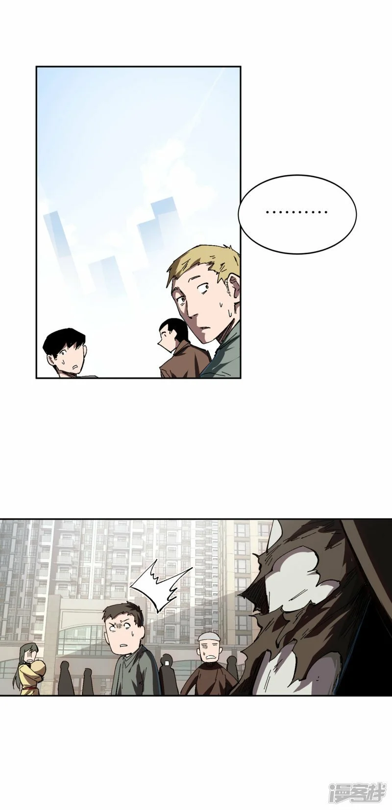 气死你，气死你！ 第10页