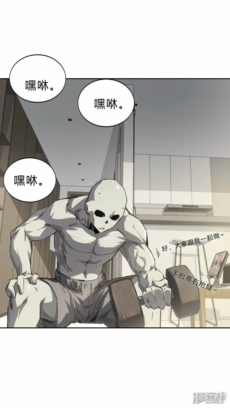 气死你，气死你！ 第18页