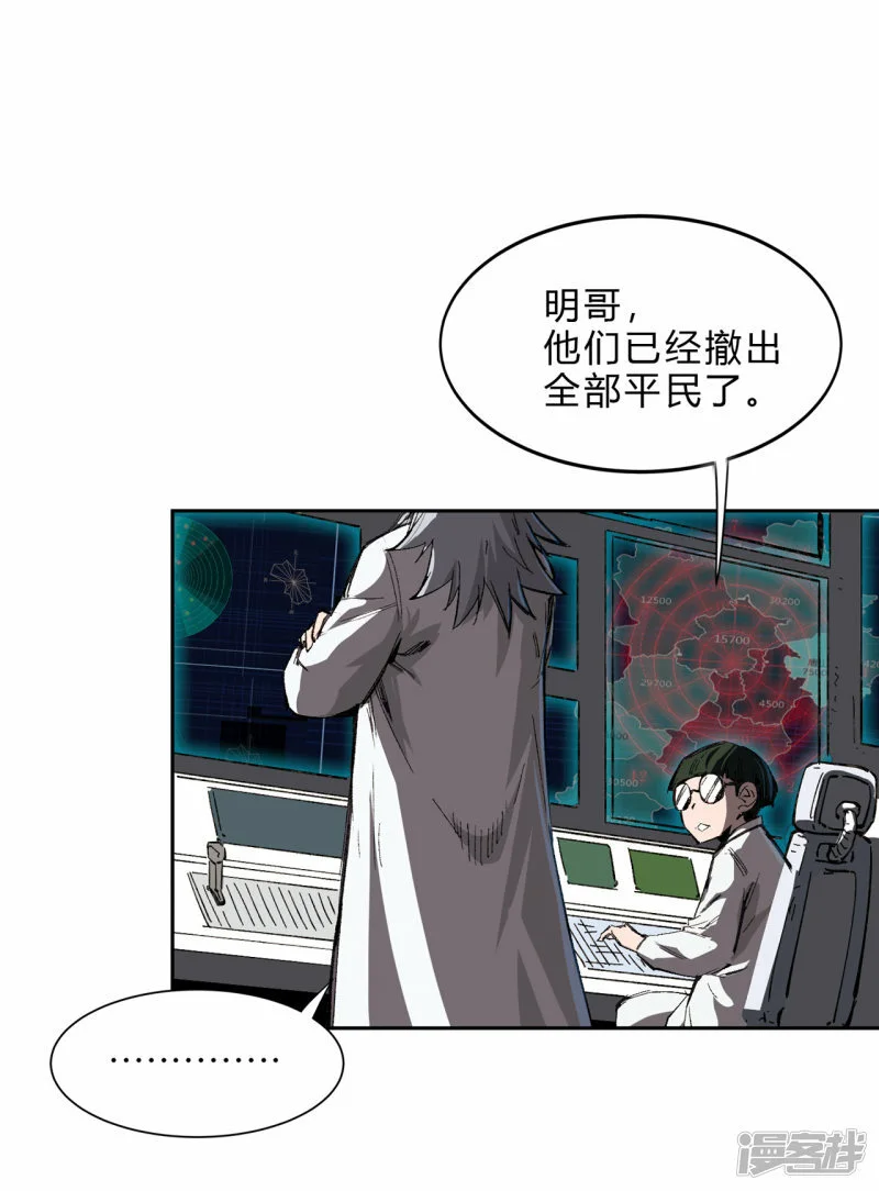 来，看谁硬！ 第2页