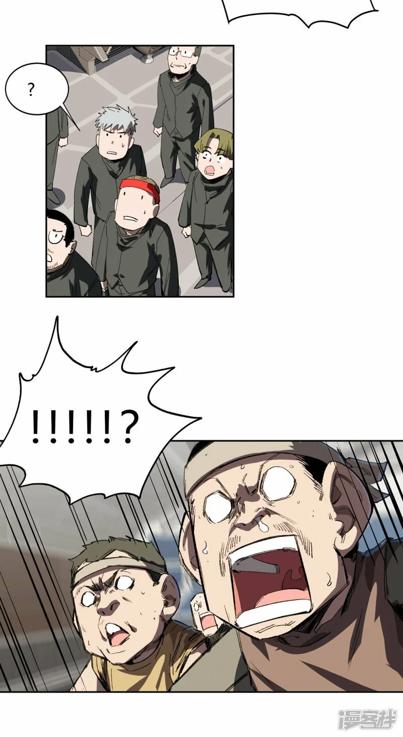 来，看谁硬！ 第10页