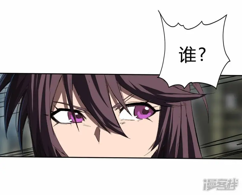来，看谁硬！ 第20页