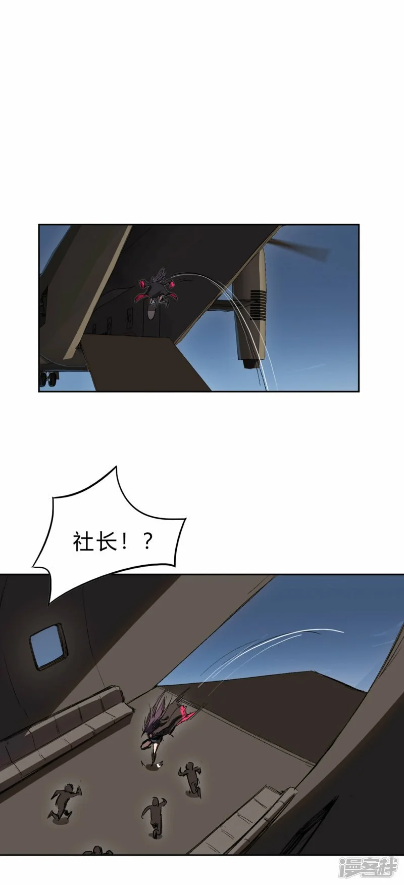 来，看谁硬！ 第25页