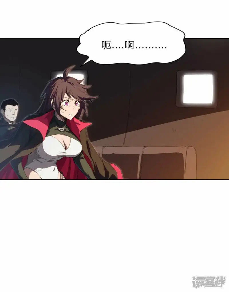 来，看谁硬！ 第44页
