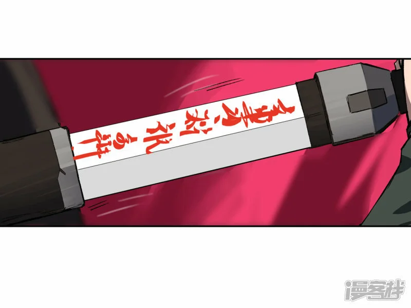 我什么都没听见，我要干死它！ 第14页