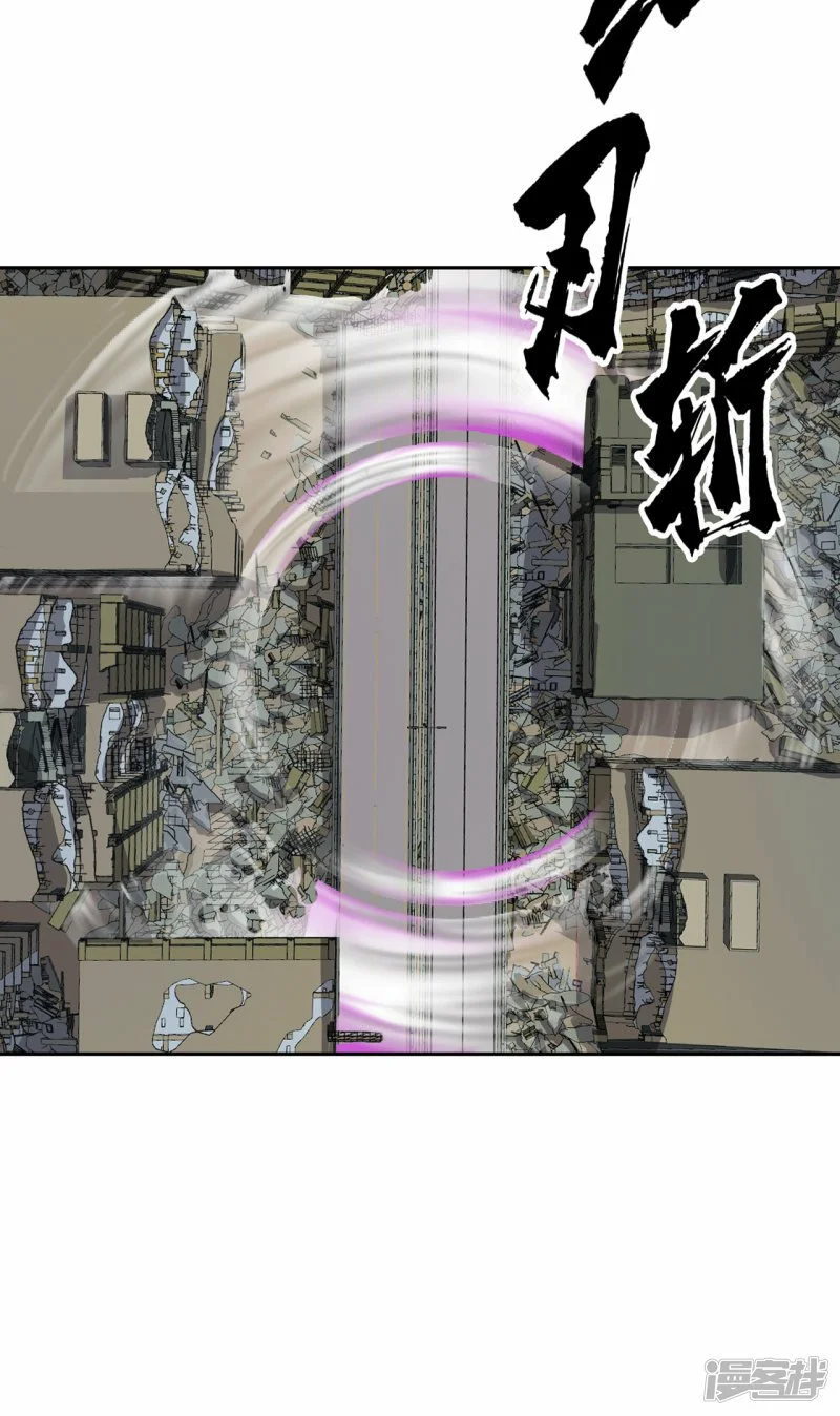我什么都没听见，我要干死它！ 第21页