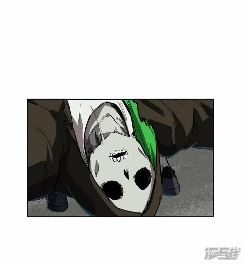 我什么都没听见，我要干死它！ 第24页