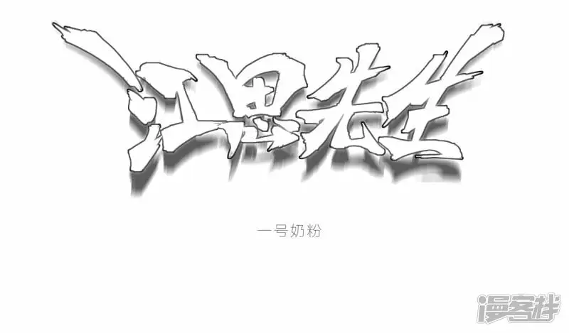 06谁来谁死 第1页