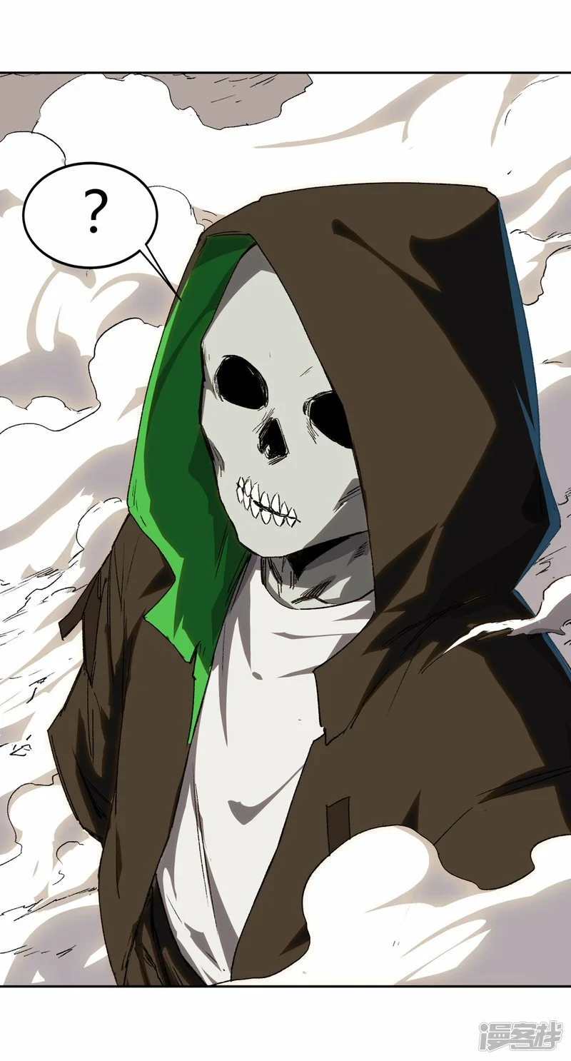 06谁来谁死 第9页