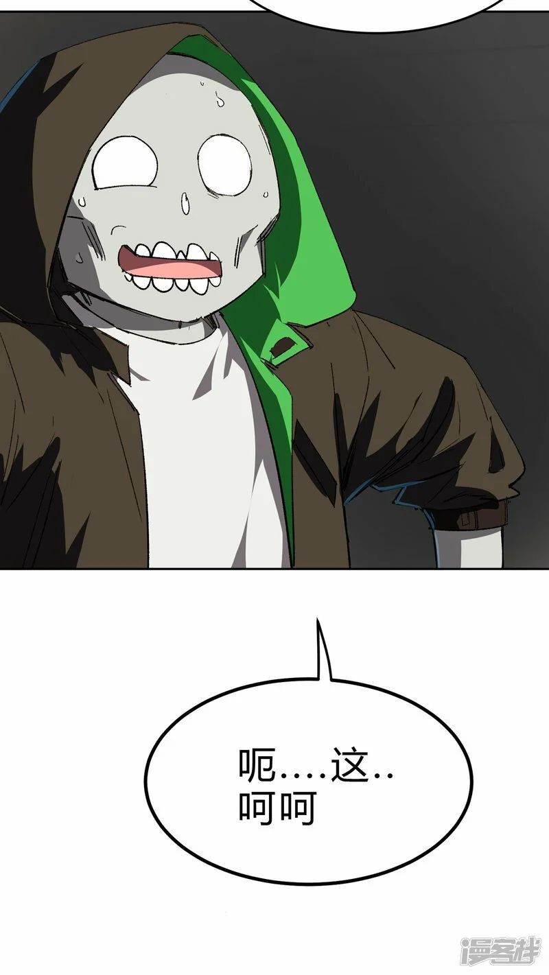 06谁来谁死 第22页