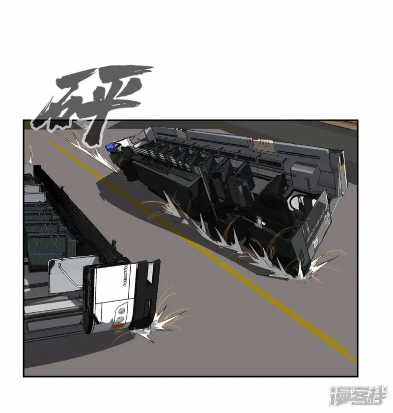 06谁来谁死 第27页