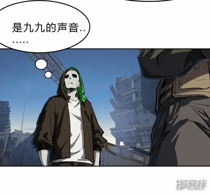 06谁来谁死 第31页