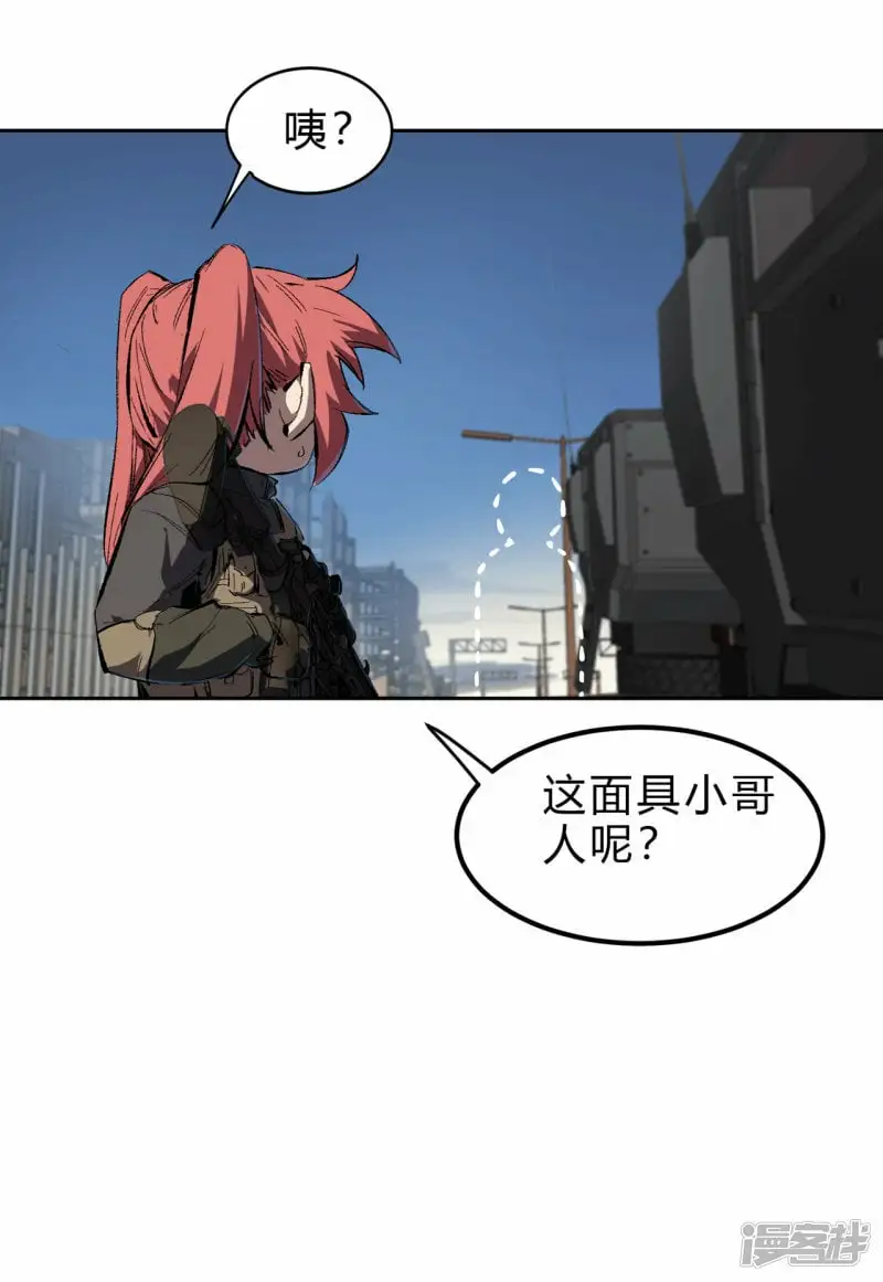 06谁来谁死 第33页