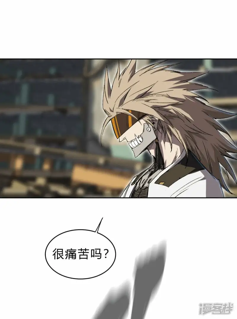 06谁来谁死 第34页