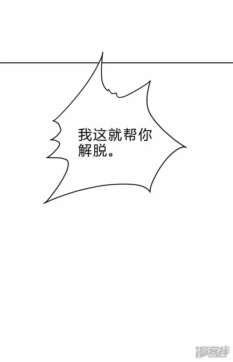 06谁来谁死 第41页