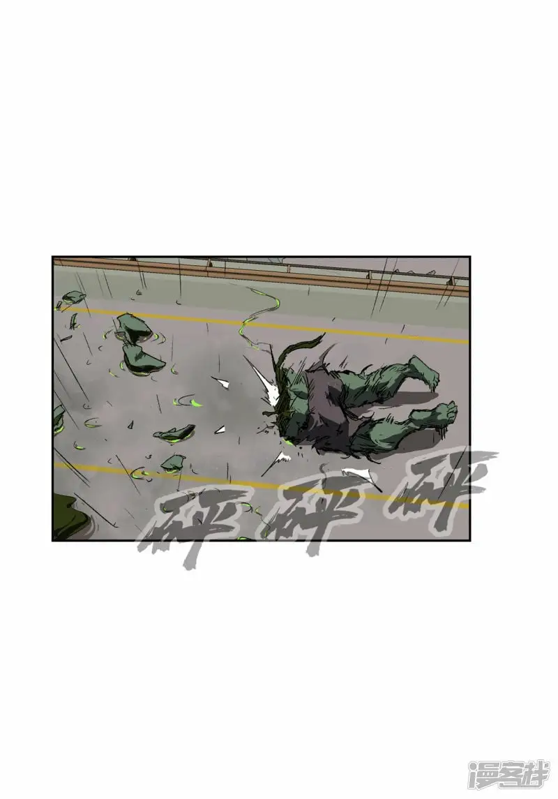 06谁来谁死 第47页