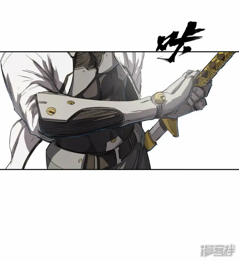 06谁来谁死 第48页