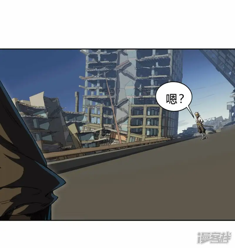 06谁来谁死 第51页