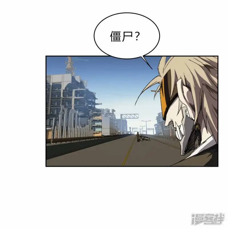 06谁来谁死 第52页