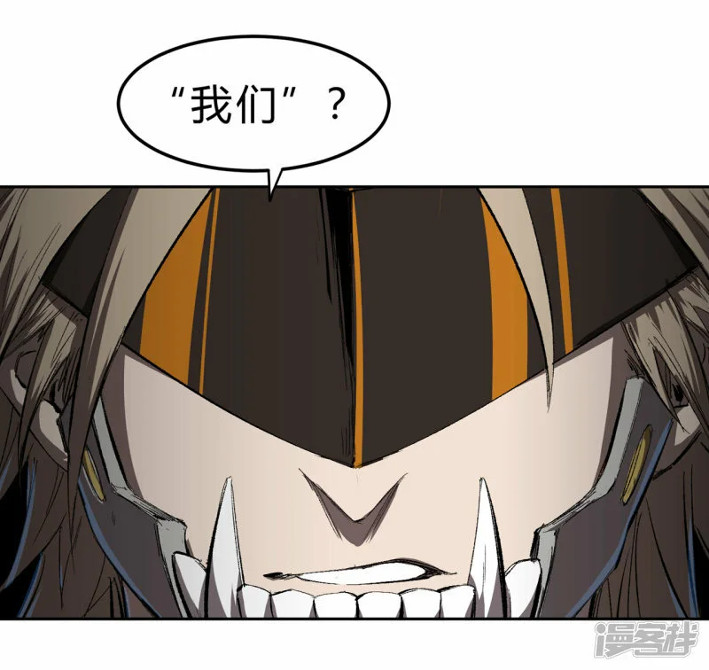 06谁来谁死 第57页