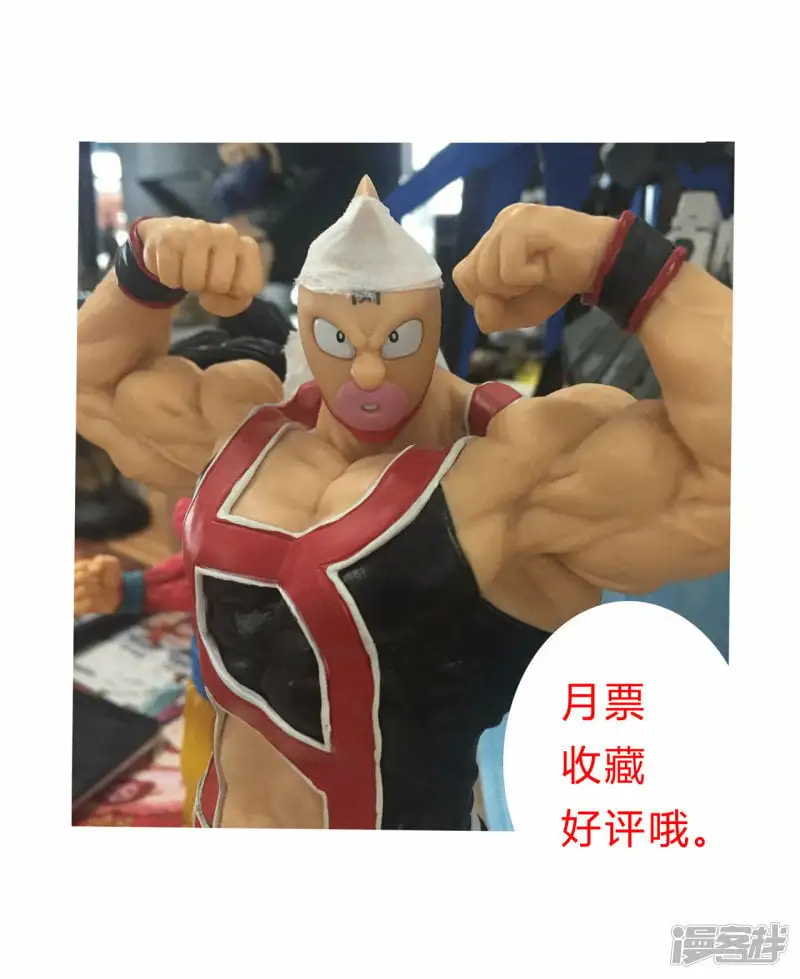 06谁来谁死 第73页
