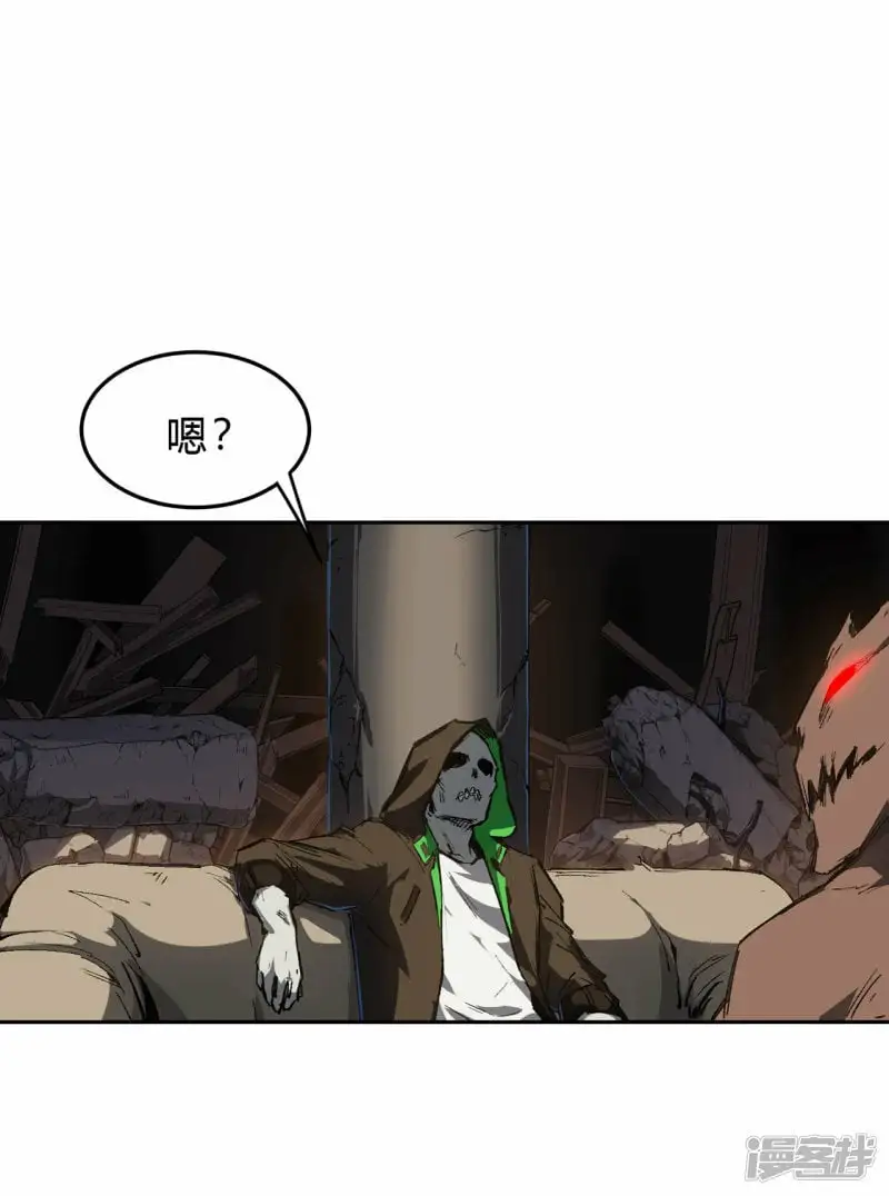 05谁是BOSS？我是王 第4页