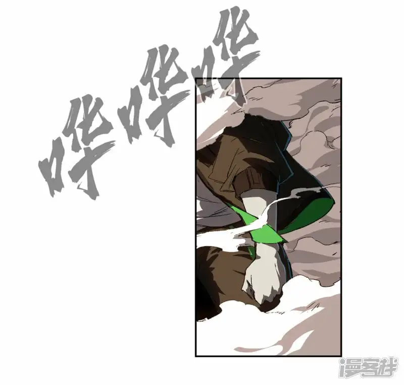 05谁是BOSS？我是王 第37页