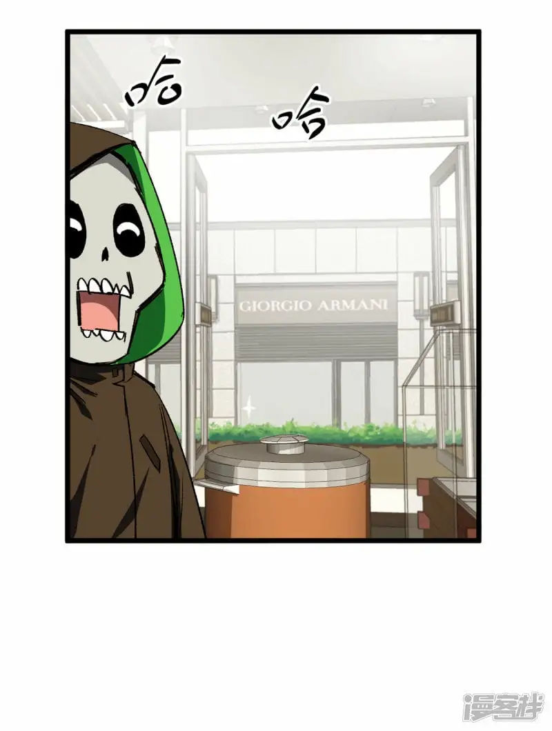 02人类是很恐怖的 第6页