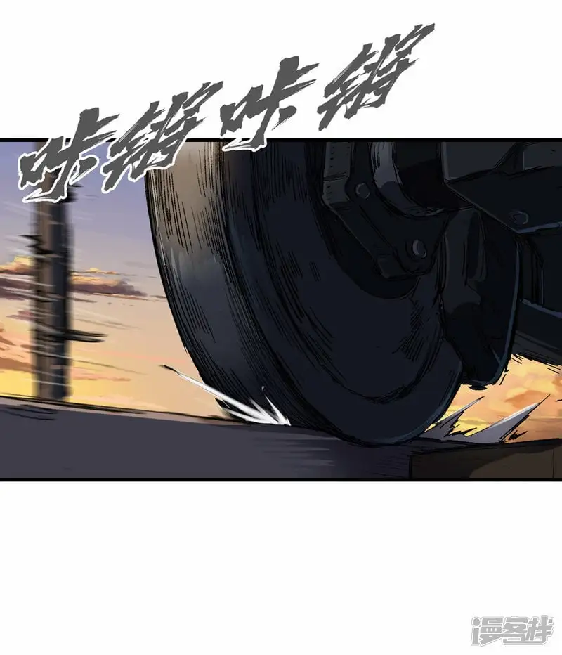 01我想和人类交朋友 第2页