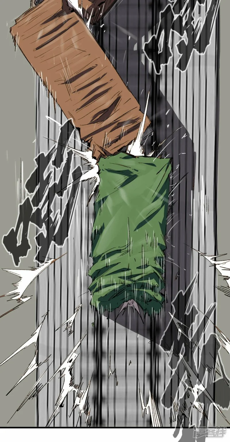 01我想和人类交朋友 第11页